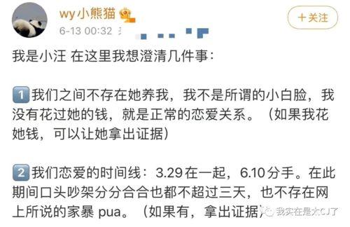 小汪爆料最新消息今天,今日热点事件最新进展揭秘